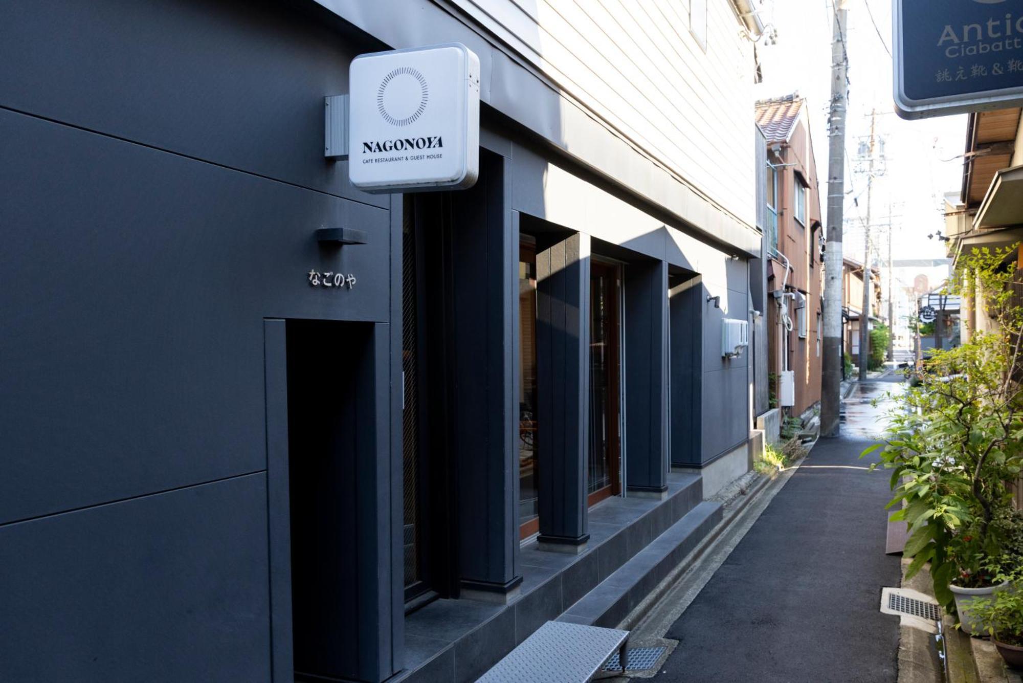 Cafe & Guest House Nagonoya Nagoya Exterior foto